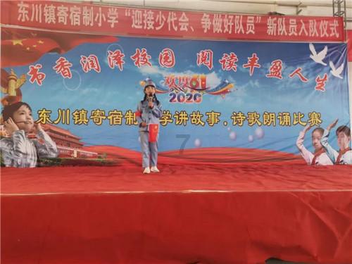 救援猎人的小孩
